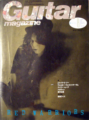 Guitar Magazine 1989年8月号 ジェイク特集 Jake E.Lee from BADLANDS