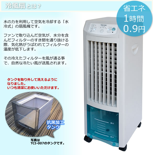 家電・日用雑貨のBtoBサイト キタムラ卸.com