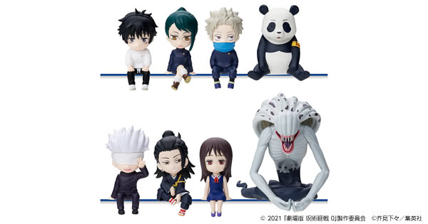 劇場版 呪術廻戦 0 座る呪術廻戦8体セット | キタンクラブ