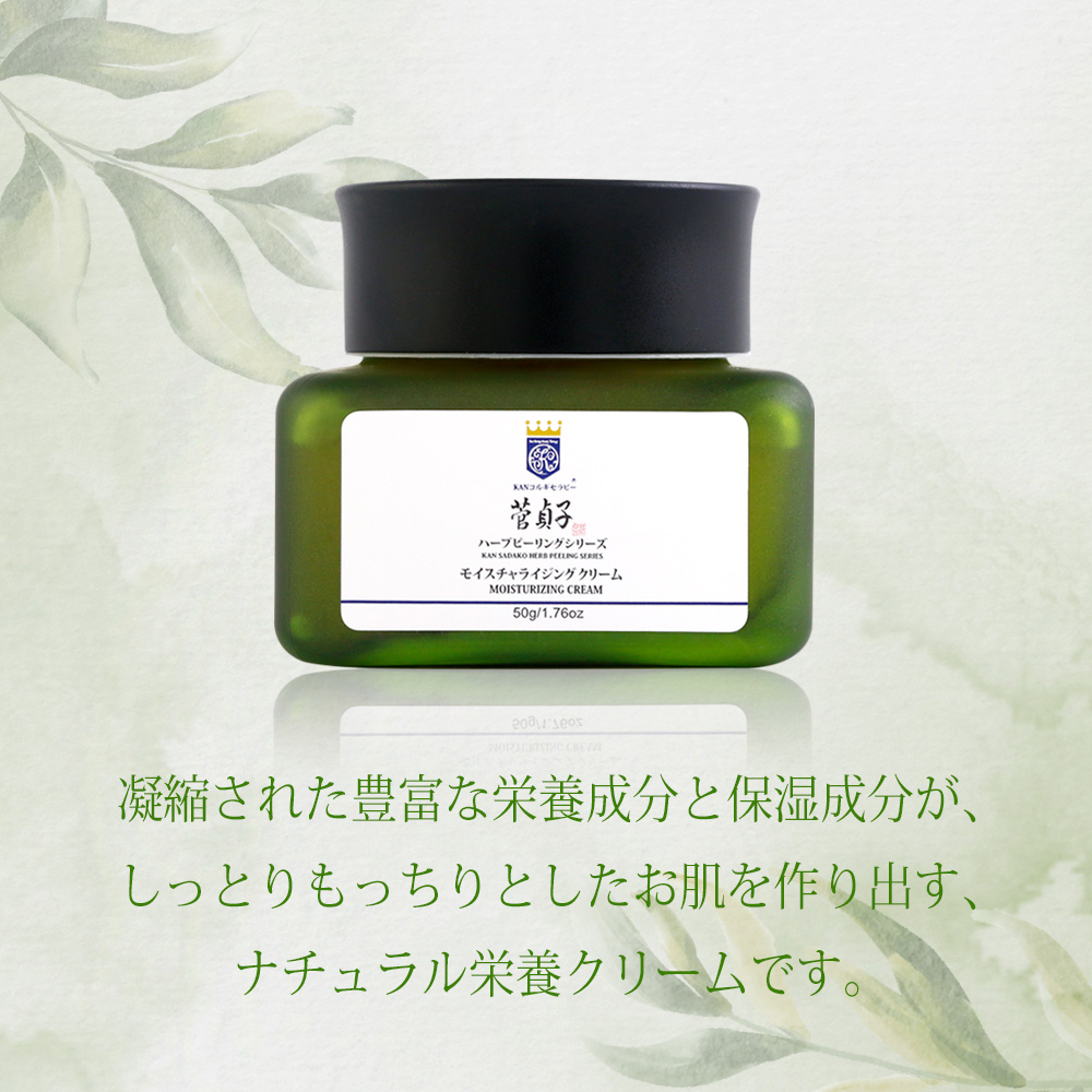 菅貞子 ハーブピーリングローション プロ用 1000ml 菅貞子 ハーブ