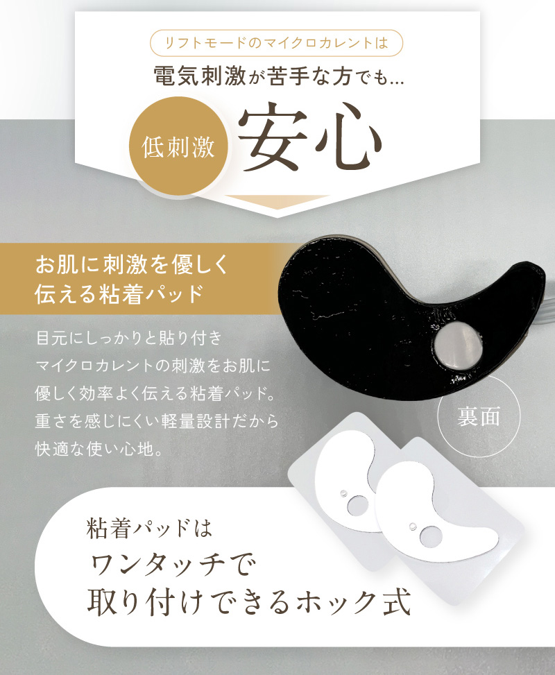 アイスラッククロフィートネオ｜Omni