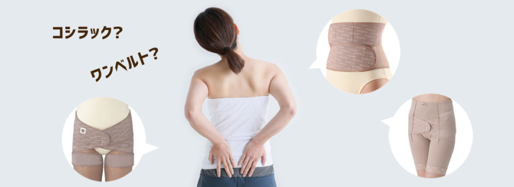 骨格商品 | 株式会社ユー 公式ホームページ