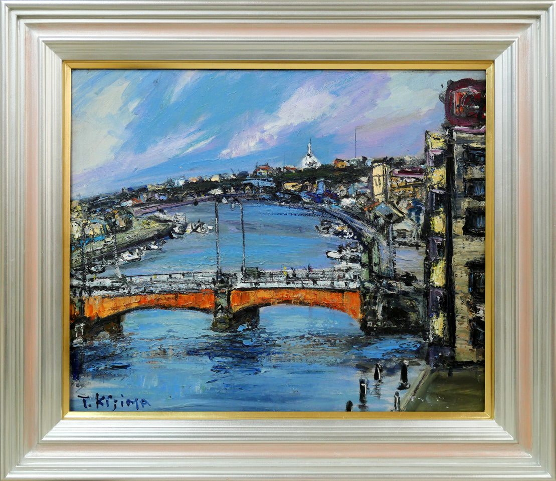木島務「釧路幣舞橋」油絵・F8号 絵画買取・販売の小竹美術