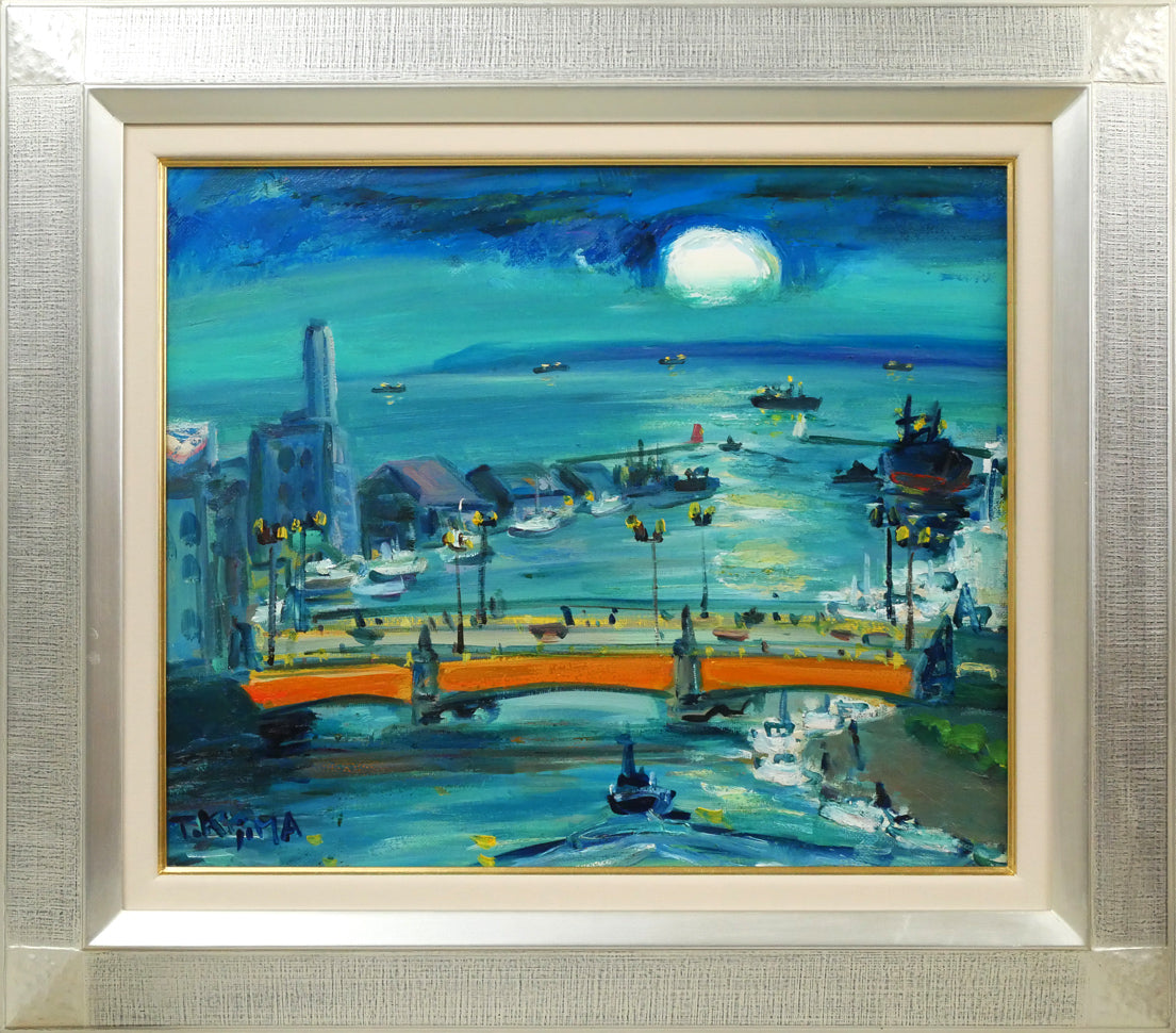 木島務「幣舞橋 （釧路）」油絵・F8号 絵画買取・販売の小竹美術