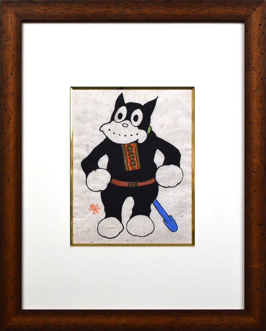 田河水泡「のらくろ」肉筆彩色画 絵画買取・販売の小竹美術