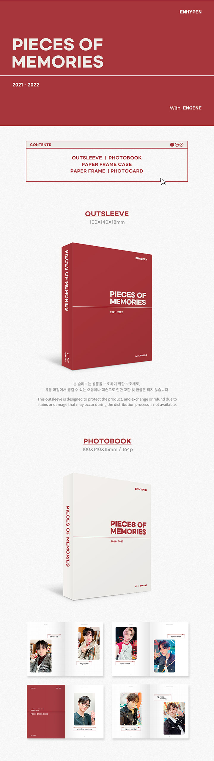 ENHYPEN PIECES OF MEMORIES [2021-2022]