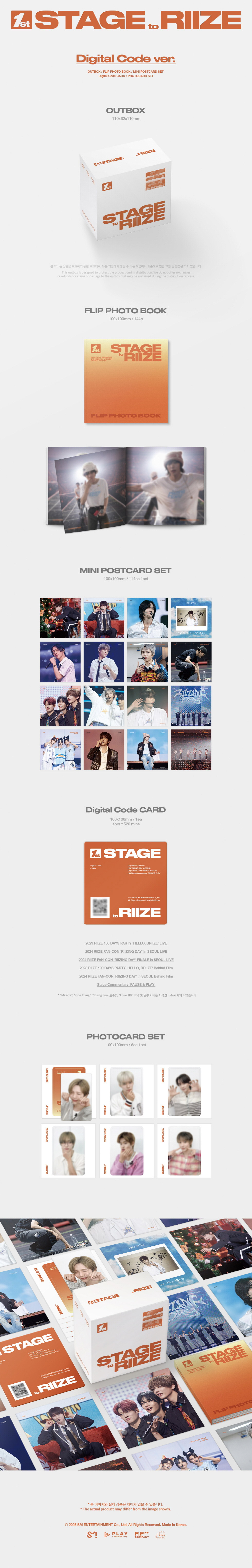 SET] RIIZE 1st STAGE to RIIZE Blu-ray + Digital Code kpoptown.com