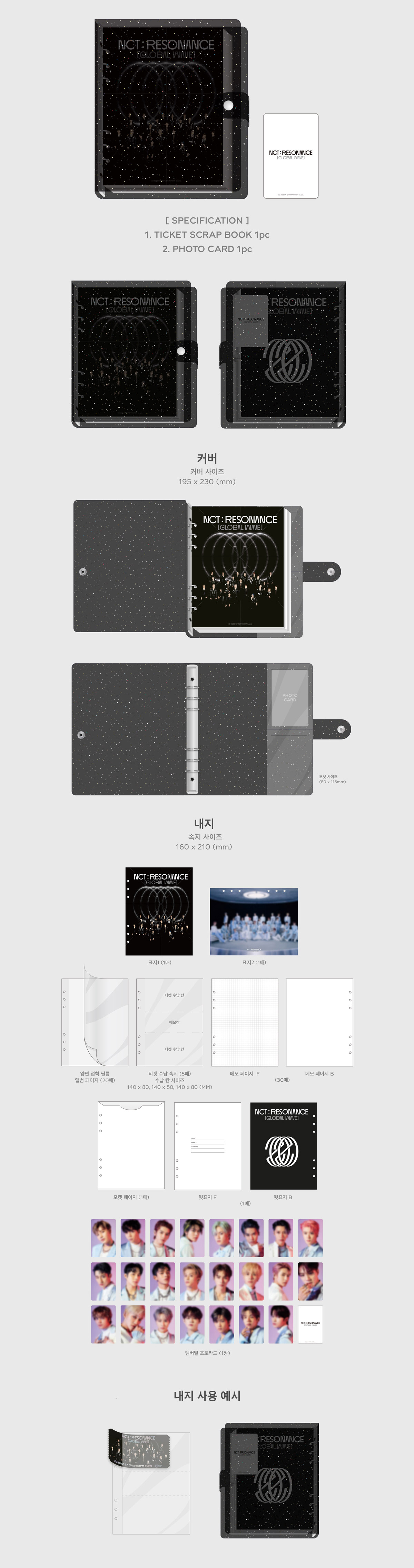 Pre Order] NCT RESONANCE [GLOBAL WAVE] Beyond LIVE - AR TICKET