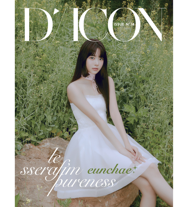 DICON ISSUE N°14 : LE SSERAFIM PURENESS A TYPE (EUNCHAE VER