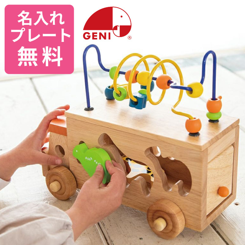 無料名入れ対象商品】Ed.Inter(エド・インター) GENI(ジェニ) アニマル