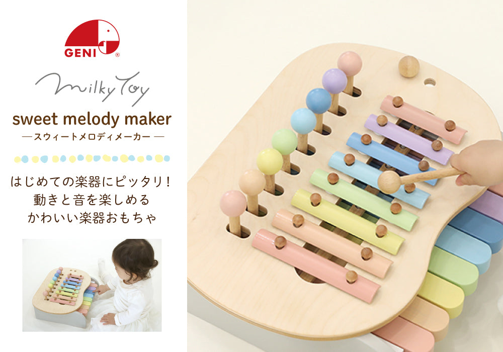 無料名入れ対象商品】Ed.Inter (エド・インター) GENI (ジェニ) sweet