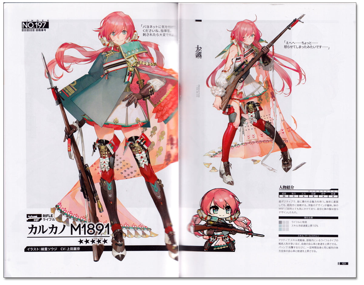 Art of Dolls' Frontline Vol. 2 Official Art Book – LabyrinthBooks