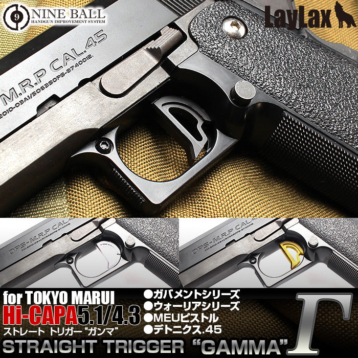 Hi-CAPA ハイキャパ5.1 M1911A1 ストレートトリガー