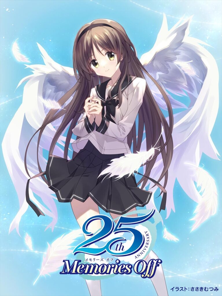 MAGES.メモリーズオフ25周年記念イベントの出演者および会場を発表