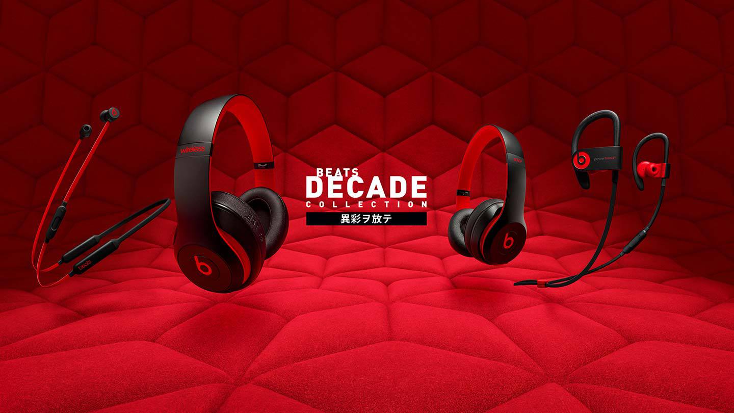 Beats Studio3 Wireless どんなヘッドホン？【体験談】 | Life is sparks.