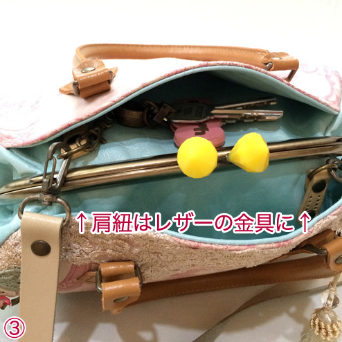 バルドゥリバッグ - リンブッソル official website