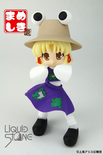 まめしき洩矢 諏訪子