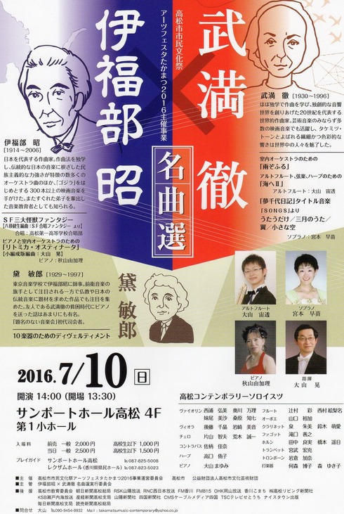 日本の作曲家シリーズ CD 30枚セット 武満 徹、伊福部 昭、他多数