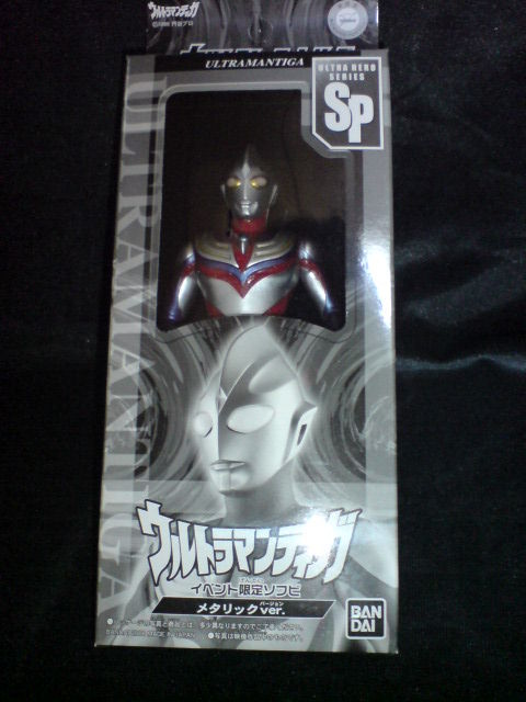 ウルトラヒーローシリーズ SP ウルトラマンティガ イベント限定ソフビ