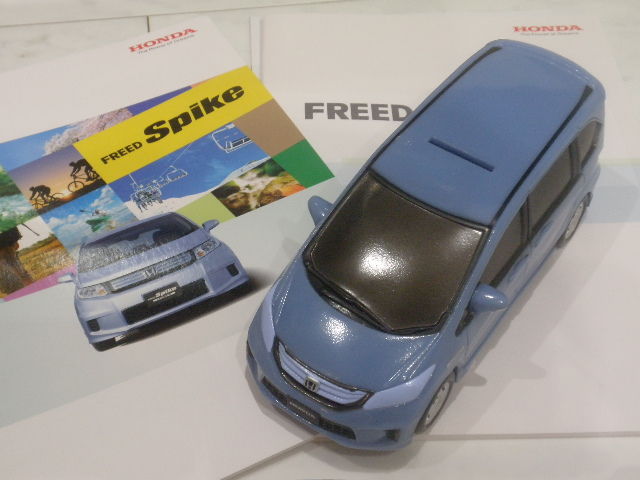 来場プレ～ホンダフリードハイブリッド貯金箱 : FAIRLADY Z fan