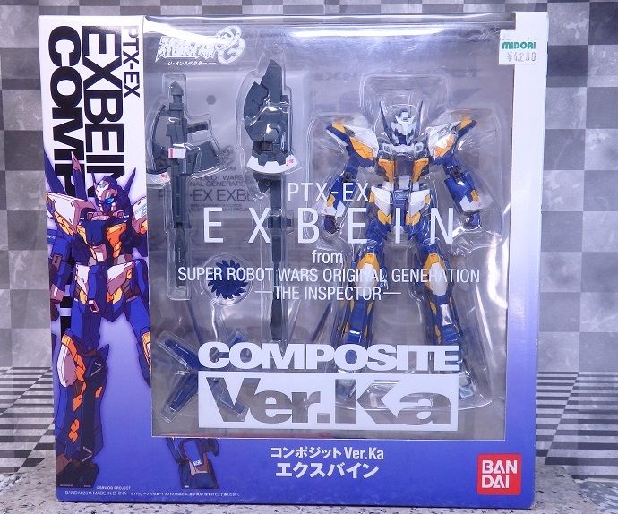 COMPOSITE Ver.Ka エクスバイン レビュー : おもちゃの巣（玩具レビュー）