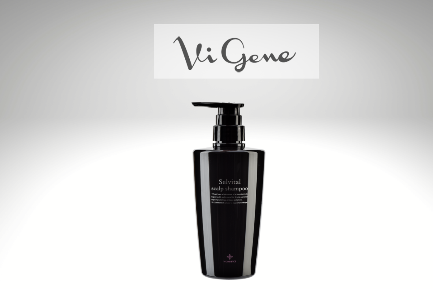 ヴィジーン セルバイタルスカルプシャンプー】特徴と成分からわかる