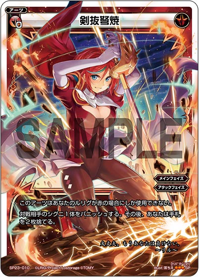 Blu-ray/DVD | TVアニメ『Lostorage incited WIXOSS』公式サイト