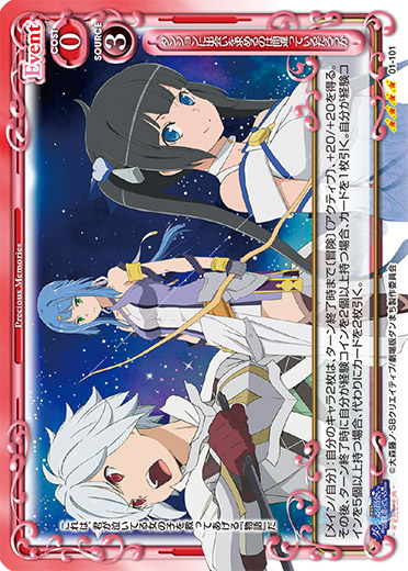 劇場版ダンまち』「ヘスティア」デッキ | プレシャスメモリーズ