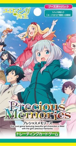 エロマンガ先生』先行カード紹介、製品・キャンペーン情報