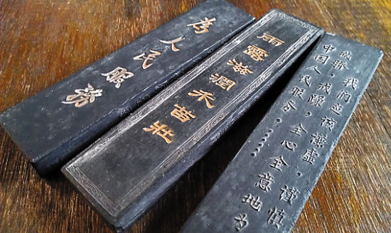 一锭清墨价值过万：古墨收藏逐年升温_经济_央视网