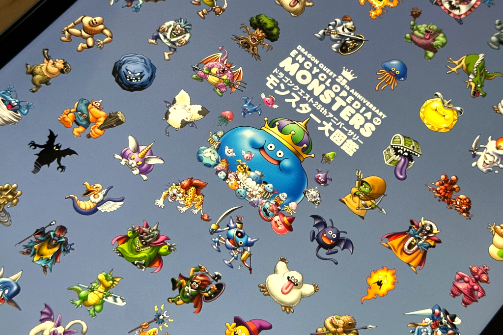 書籍「ドラゴンクエスト25thアニバーサリー モンスター大図鑑