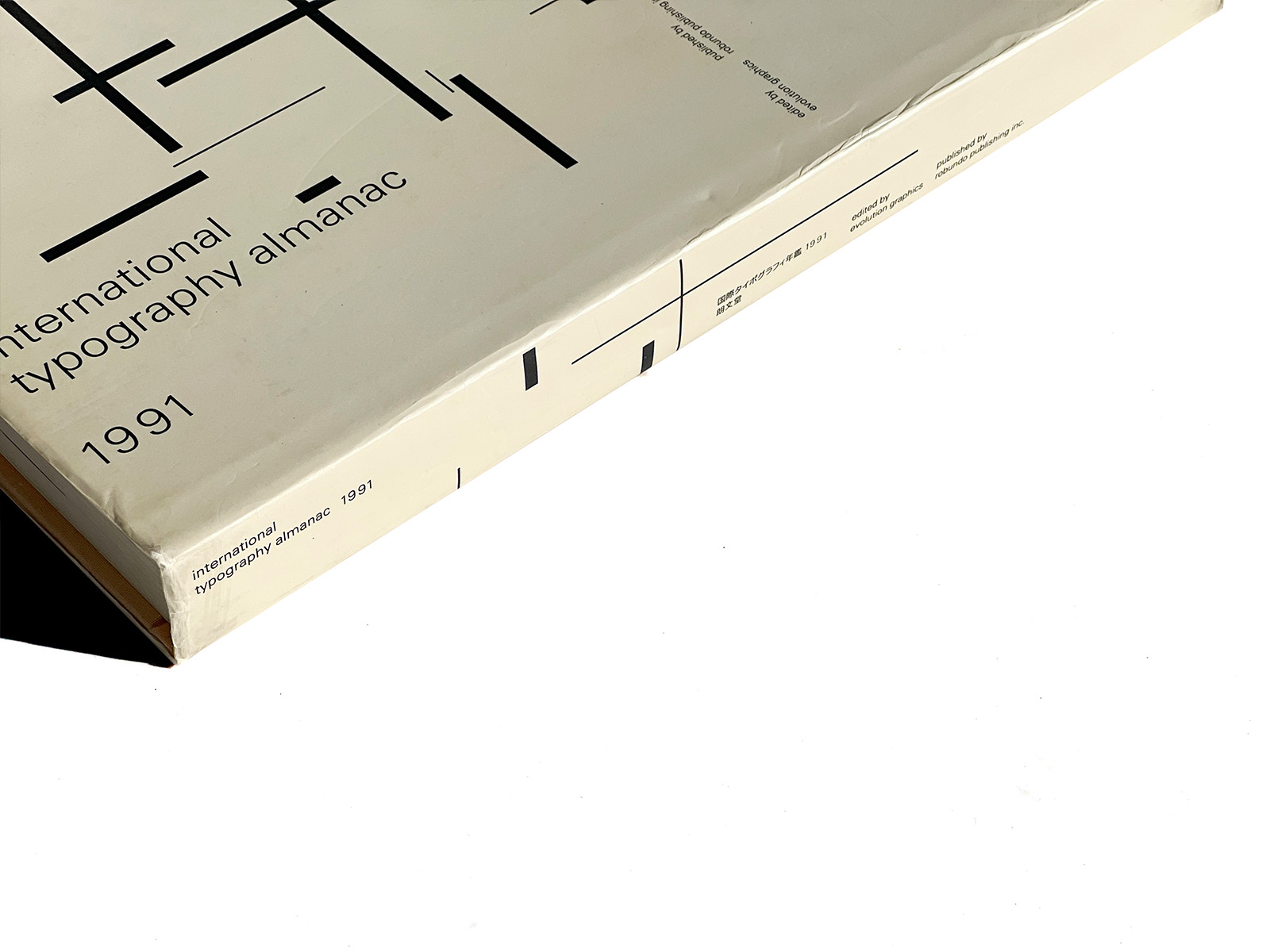 International Typography Almanac 1991 | PAGE SPREAD