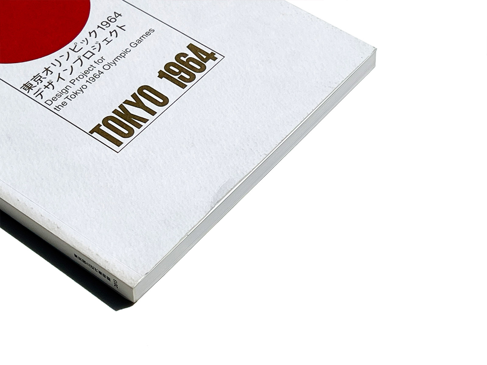 Design Project for the Tokyo 1964 Olympic Games | PAGE SPREAD