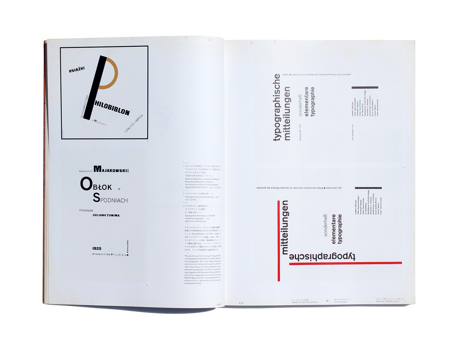 idea 321 : Works of Jan Tschichold | PAGE SPREAD