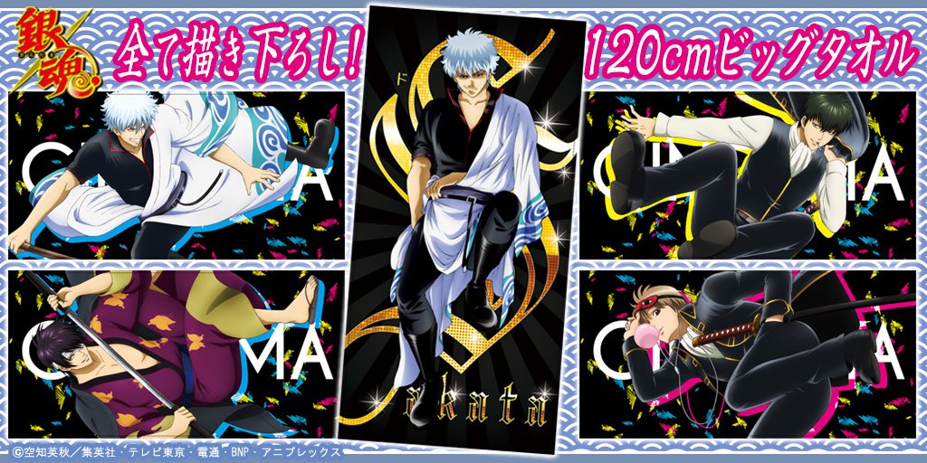 ジャンプフェスタ2019」銀時のケツに刺さった刀をイメージしたフォーク