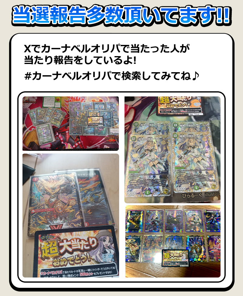 新殿堂対応!!これからのデュエマを支える汎用カードをピックアップ