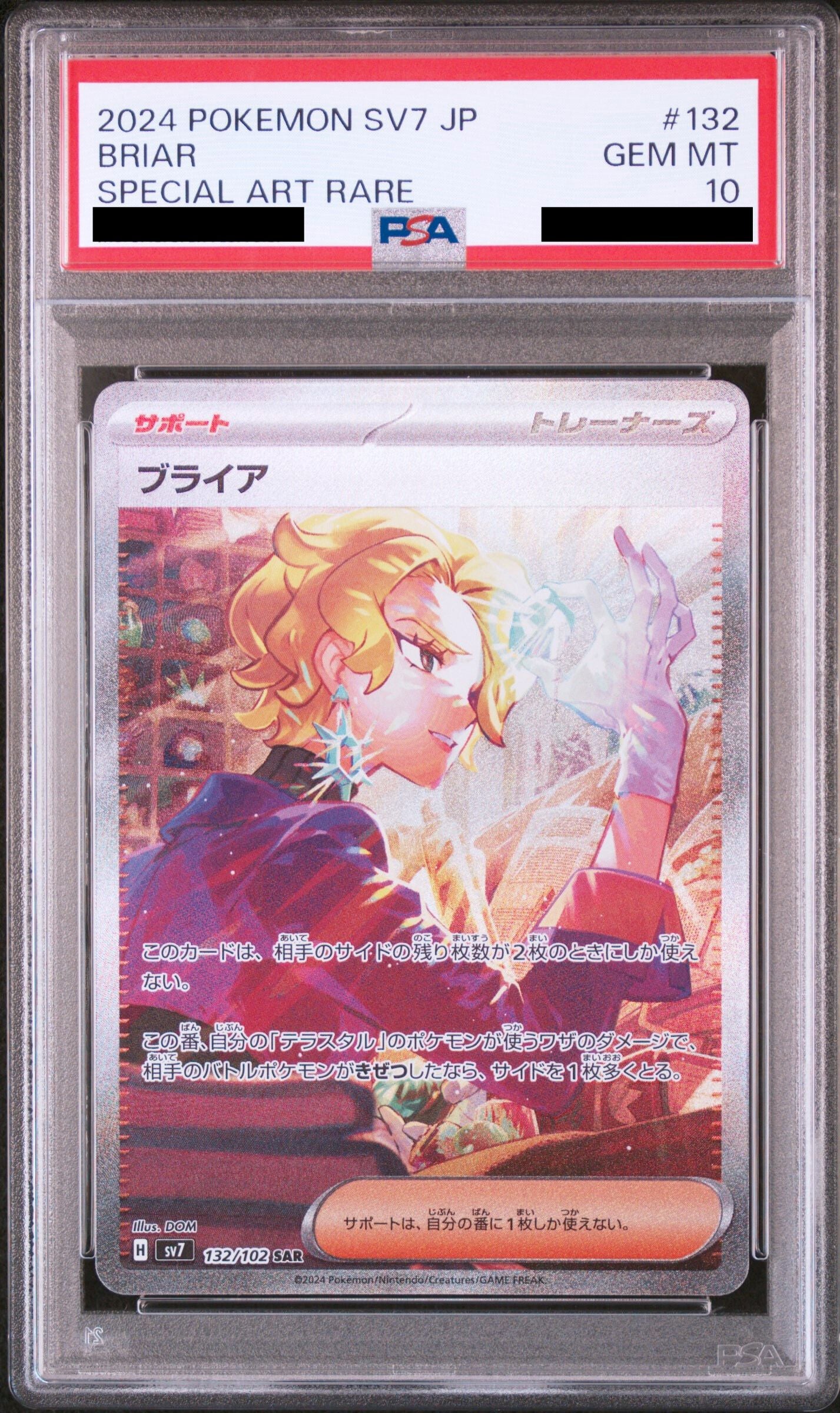 Pokémon card PSA 10 Briar SAR 132/102 Stellar Miracle JAP – Pika