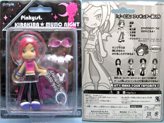 NDS用ゲーム「ピンキーストリート キラキラ☆ミュージックナイト」