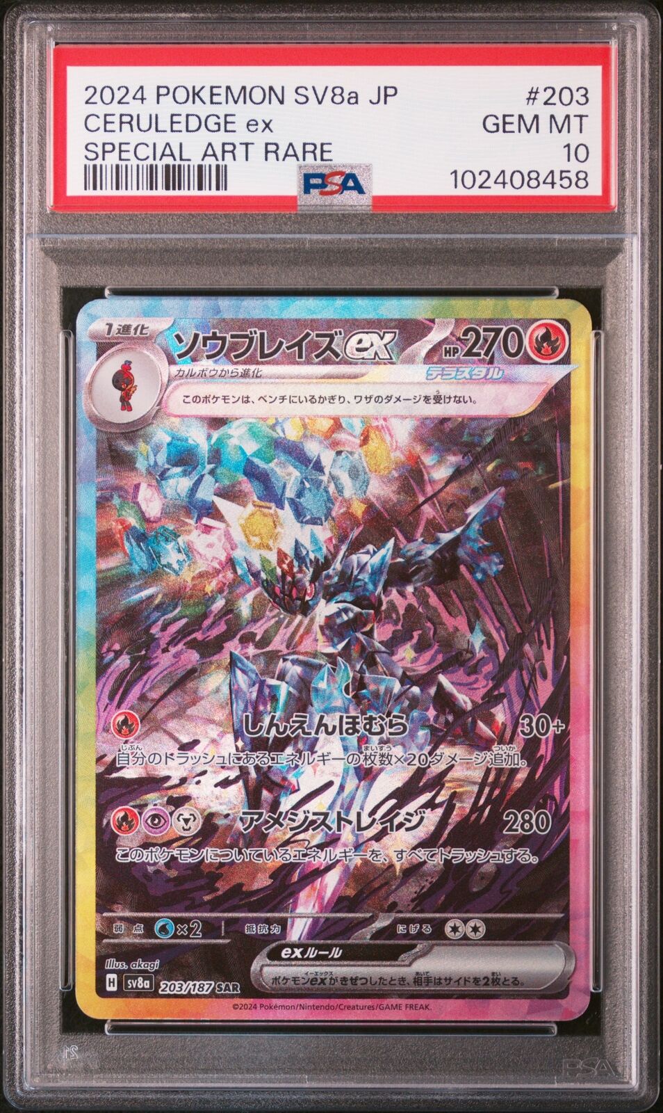 PSA 10 GEM MINT JAPANESE POKEMON CARD Ceruledge ex 203/187