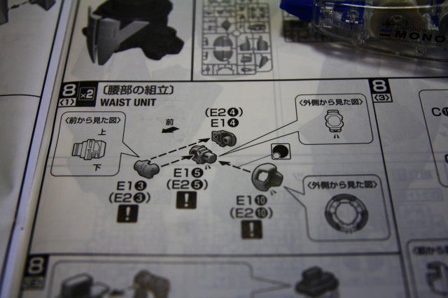 MG ターンX 仮組みレビュー Q13【ぷらもっち】