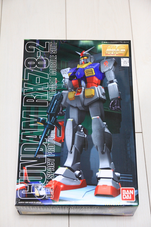 旧キット MG RX-78 ガンダム Ver.1.0 V15【ぷらもっち】