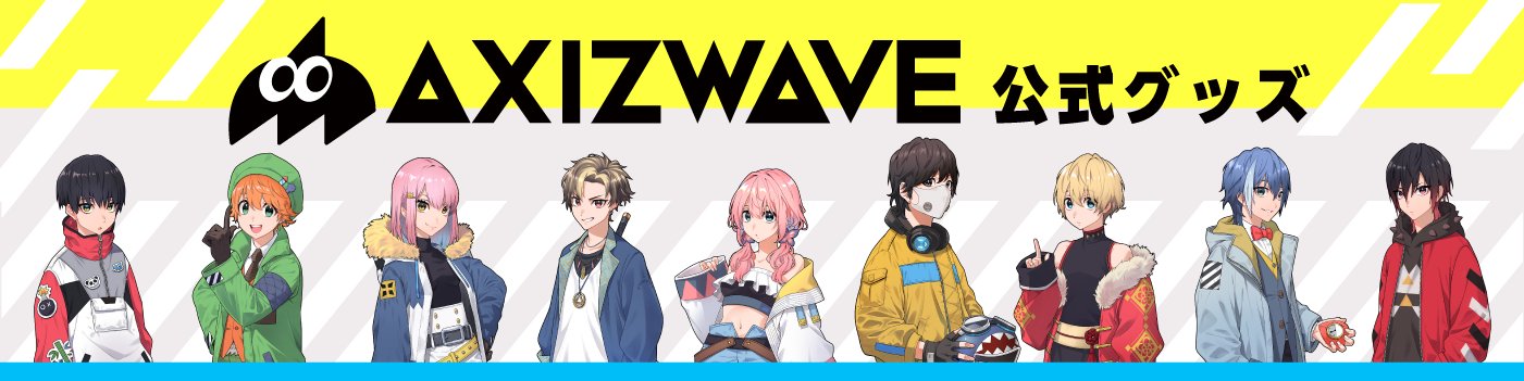 プロeスポーツチームAXIZ[アクシズ] 公式グッズ | PochiMart – 2ページ目