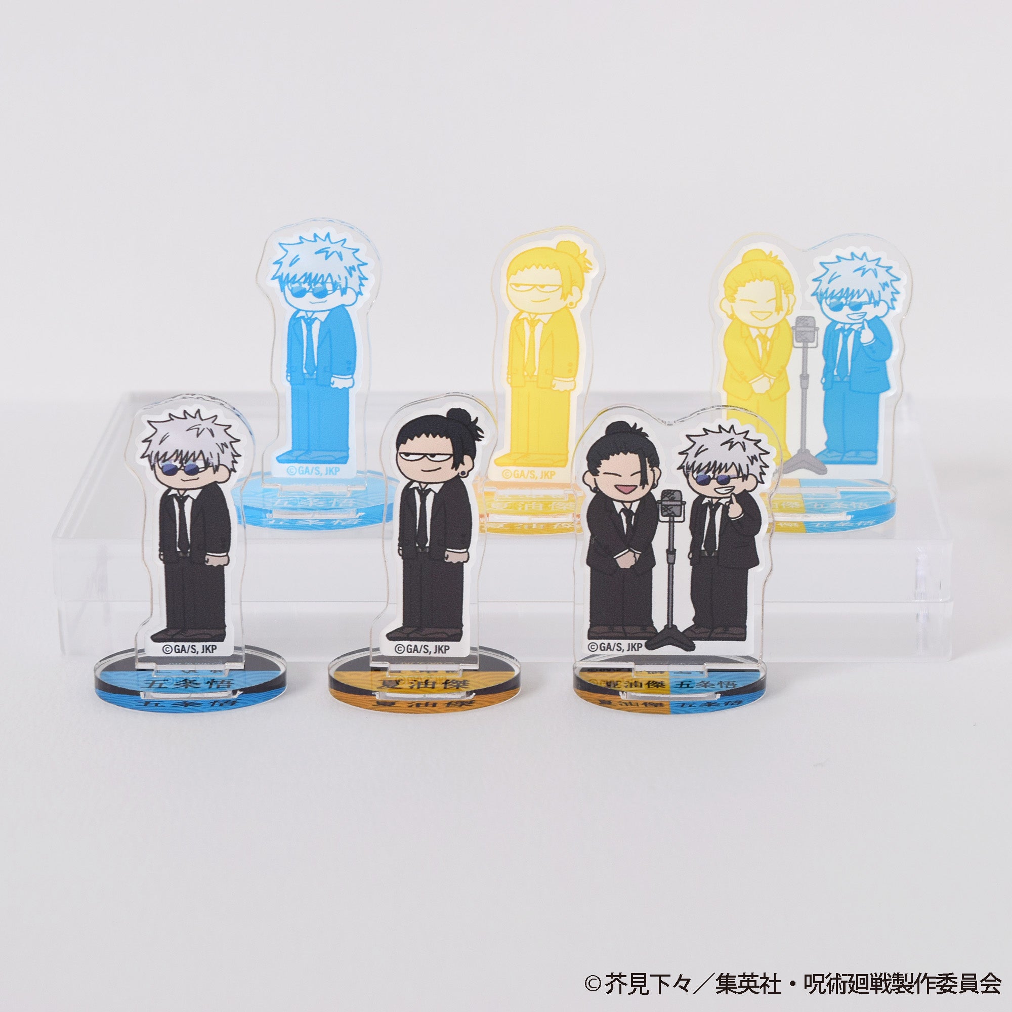 Pochimart】呪術廻戦 ジロリ トレーディング ミニアクリルスタンド -懐