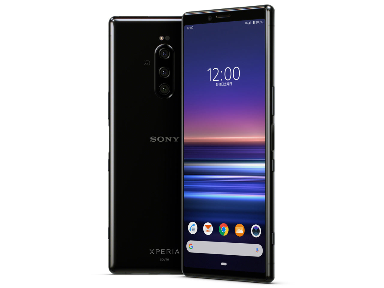 Xperia1 SO-03L 64GB ブラック Aランク | 中古スマホ・タブレットの