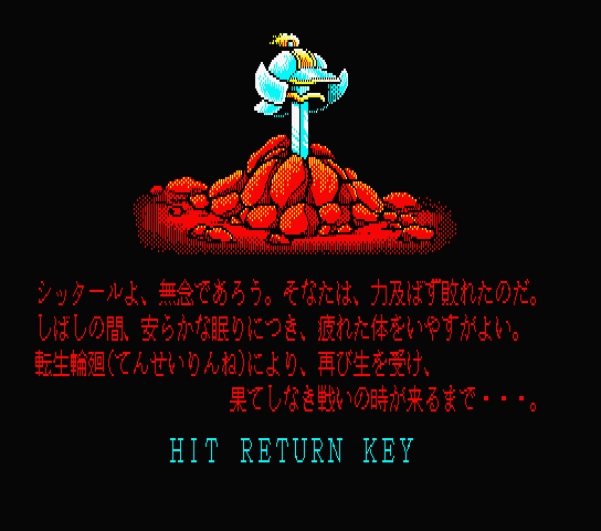 おこのみ実験場～ガンダーラの歩き方～「ガンダーラ 仏陀の聖戦」攻略