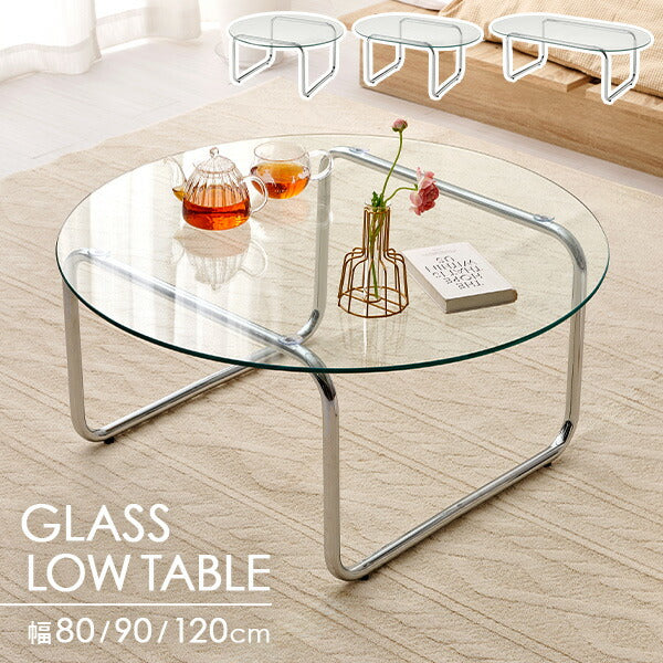 ガラスローテーブル [3size] | おしゃれな家具・インテリア通販なら