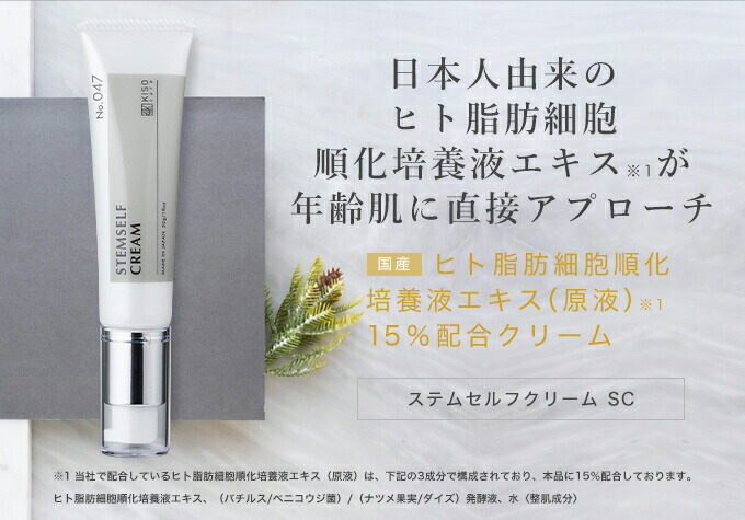 ATO楽 CREAM ヒト幹細胞 4つセット ATO楽 CREAM ヒト幹細胞 4つセット