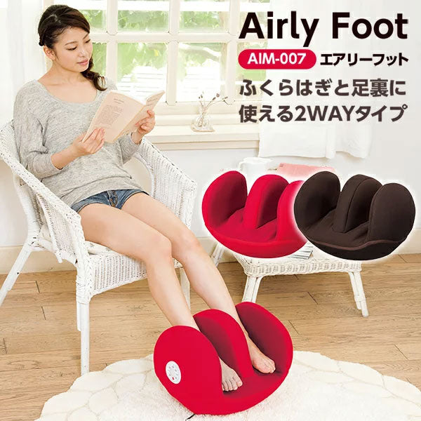 porto ポルト エアリーフット フットマッサージャー マッサージ機