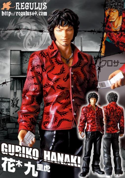 レグルス限定【REGULUSフィギュア情報】！