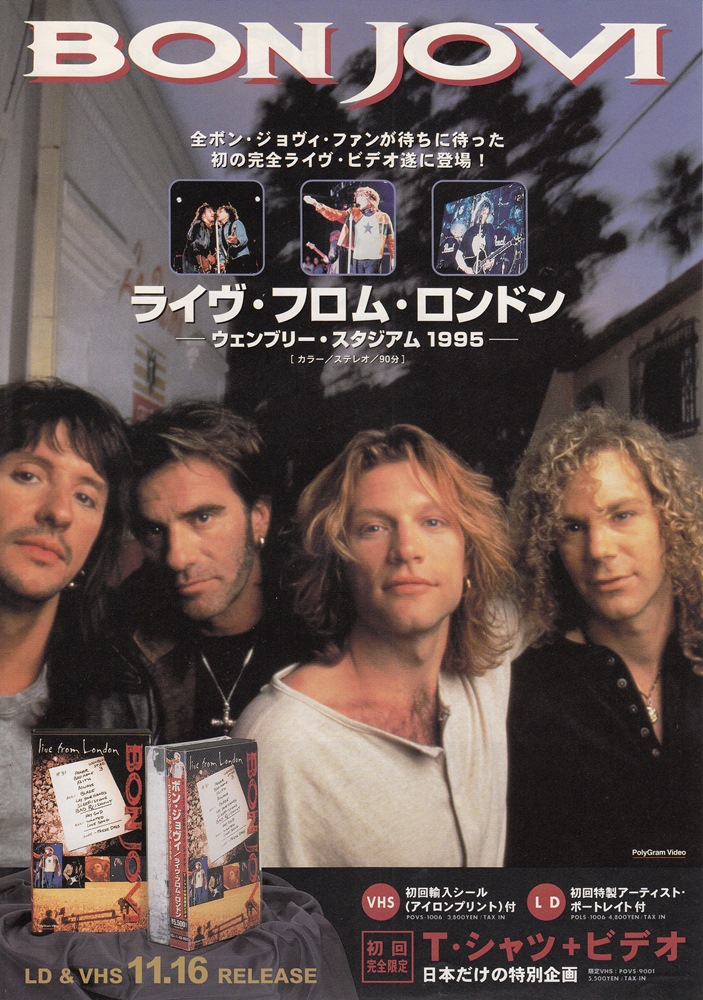 BON JOVI “LIVE FROM LONDON Flyer” (JAPAN,1995) | redbank's BON